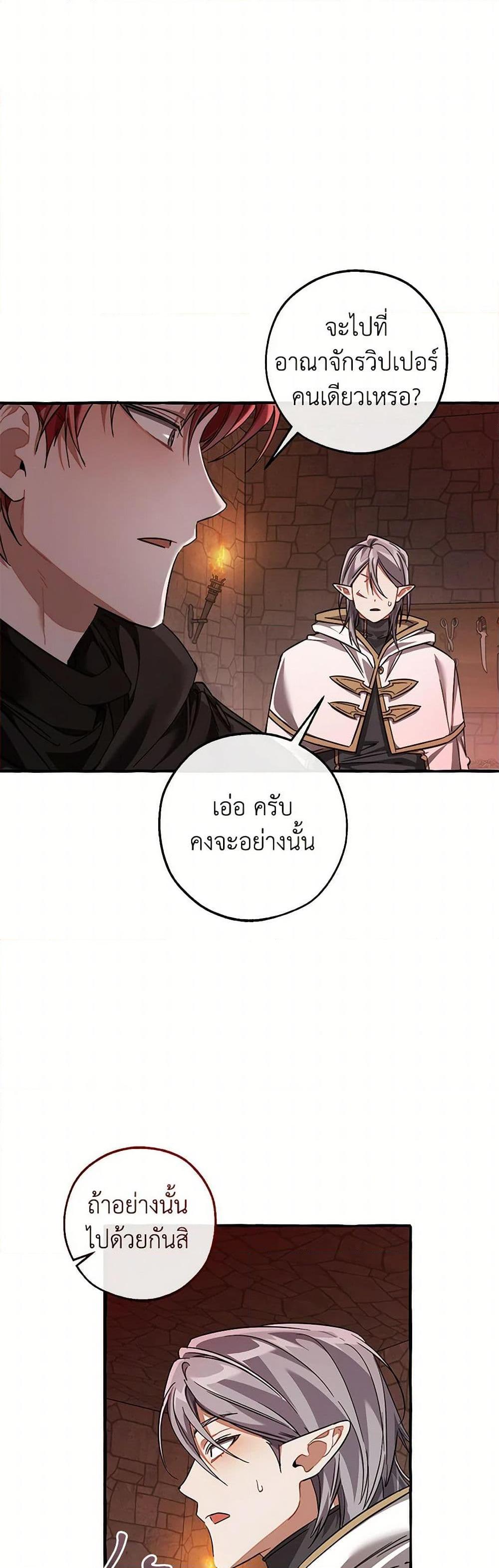 Manga-lc-com อ่านมังงะ อ่านการ์ตูน ออนไลน์ ฟรี Trash of the Count’s Family ตอนที่ 1 2 3 4 5 6 7 8 9 10 11 12 13 14 ฟรี ไม่มีโฆษณา Manga-lc - อ่าน มังงะ อ่าน การ์ตูน ออนไลน์ อ่านมังงะ ฟรี