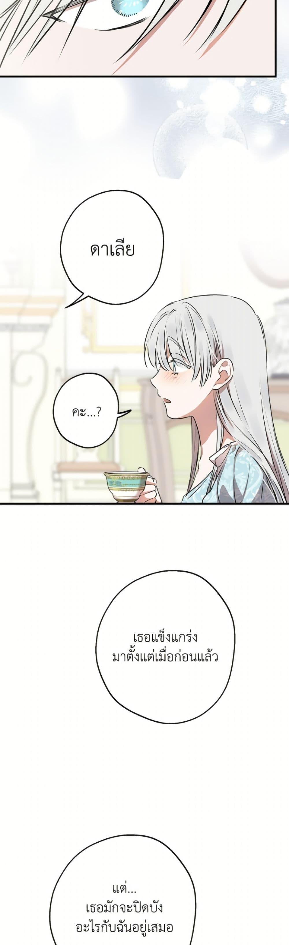 Manga-lc-com อ่านมังงะ อ่านการ์ตูน ออนไลน์ ฟรี The Strongest Characters in the World are Obsessed With Me ตอนที่ 1 2 3 4 5 6 7 8 9 10 11 12 13 14 ฟรี ไม่มีโฆษณา Manga-lc - อ่าน มังงะ อ่าน การ์ตูน ออนไลน์ อ่านมังงะ ฟรี