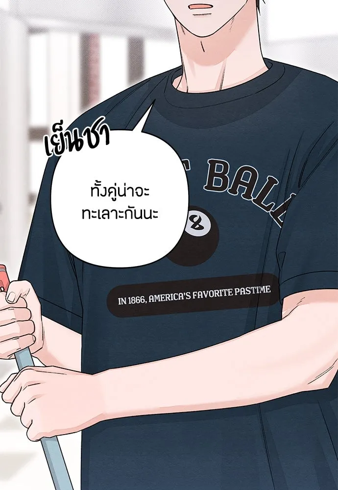 เป็นวัยรุ่นมันเหนื่อย ตอนที่ 85 รูปที่ 49