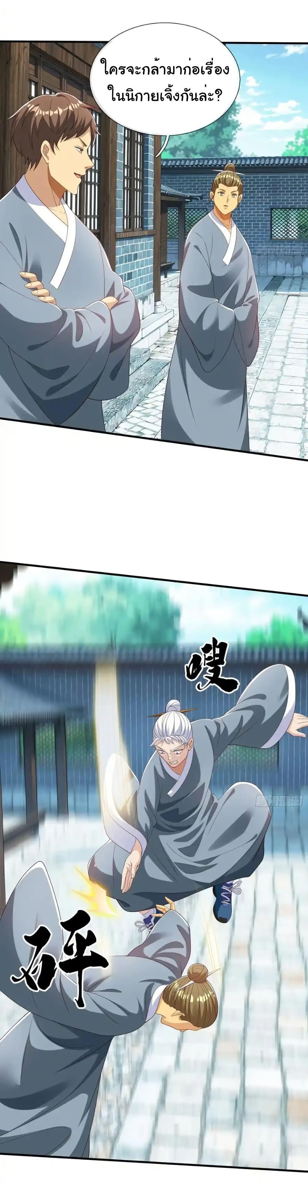 Manga-lc-com อ่านมังงะ อ่านการ์ตูน ออนไลน์ ฟรี I cultivated to become a god in the city ตอนที่ 1 2 3 4 5 6 7 8 9 10 11 12 13 14 ฟรี ไม่มีโฆษณา Manga-lc - อ่าน มังงะ อ่าน การ์ตูน ออนไลน์ อ่านมังงะ ฟรี