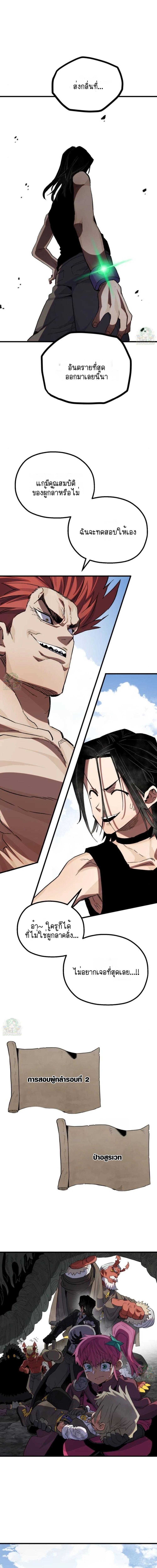 Manga-lc-com อ่านมังงะ อ่านการ์ตูน ออนไลน์ ฟรี Warrior of the Sword Heart ตอนที่ 1 2 3 4 5 6 7 8 9 10 11 12 13 14 ฟรี ไม่มีโฆษณา Manga-lc - อ่าน มังงะ อ่าน การ์ตูน ออนไลน์ อ่านมังงะ ฟรี