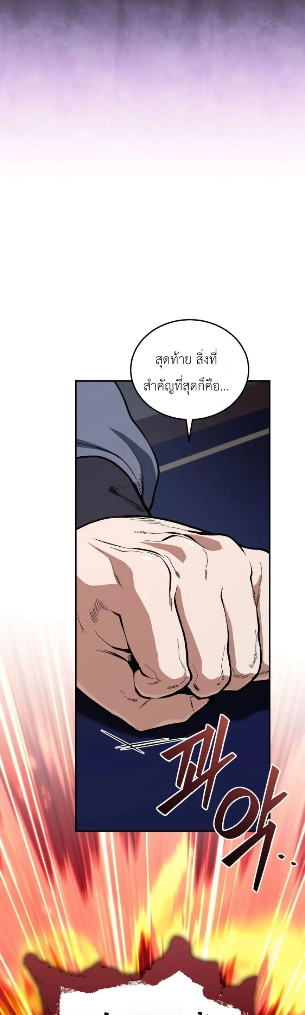Manga-lc-com อ่านมังงะ อ่านการ์ตูน ออนไลน์ ฟรี My Father Is the Number One Under Heaven ตอนที่ 1 2 3 4 5 6 7 8 9 10 11 12 13 14 ฟรี ไม่มีโฆษณา Manga-lc - อ่าน มังงะ อ่าน การ์ตูน ออนไลน์ อ่านมังงะ ฟรี