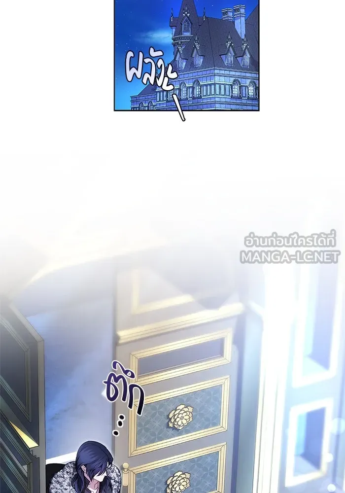 ขอวิธีส่งสามีลงนรก ตอนที่ 11 รูปที่ 51