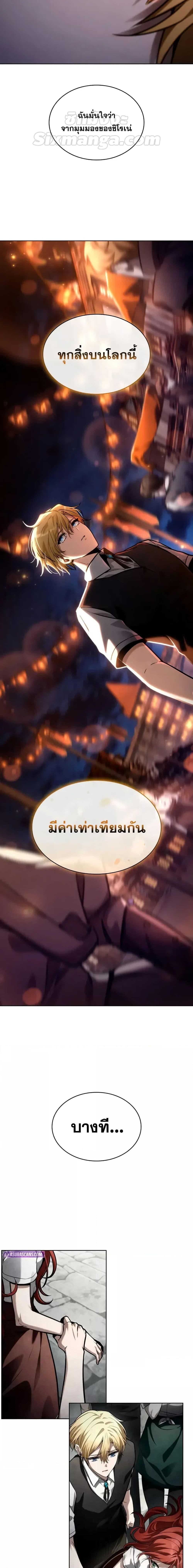 Manga-lc-com อ่านมังงะ อ่านการ์ตูน ออนไลน์ ฟรี InfiniteMage ตอนที่ 1 2 3 4 5 6 7 8 9 10 11 12 13 14 ฟรี ไม่มีโฆษณา Manga-lc - อ่าน มังงะ อ่าน การ์ตูน ออนไลน์ อ่านมังงะ ฟรี