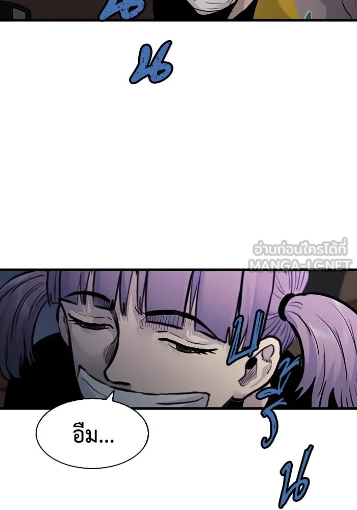 มีนา เกิดมาล่า ตอนที่ 47 รูปที่ 9