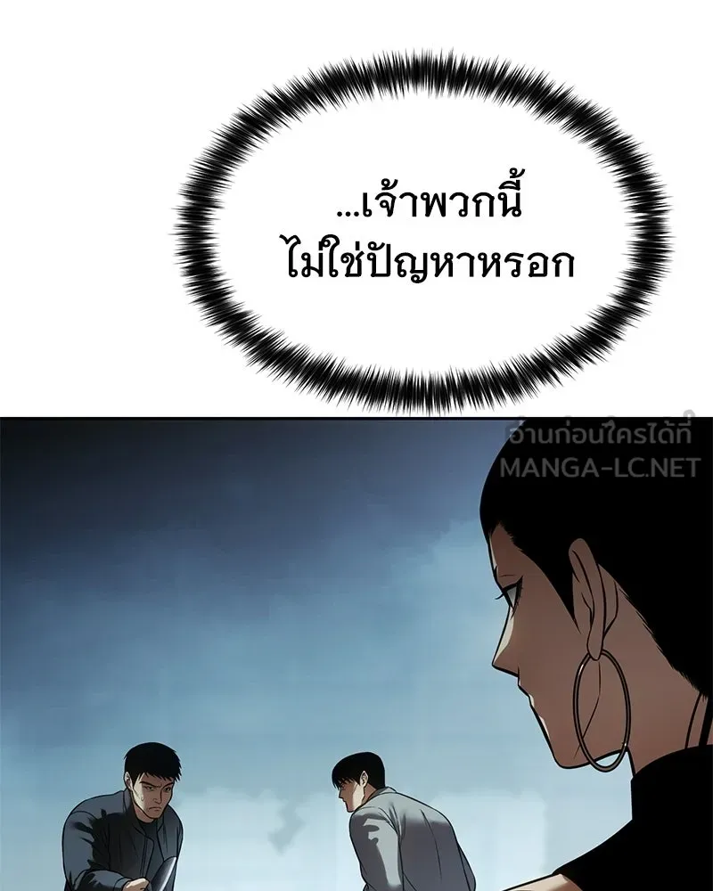 แบคXX ตอนที่ 168 รูปที่ 192
