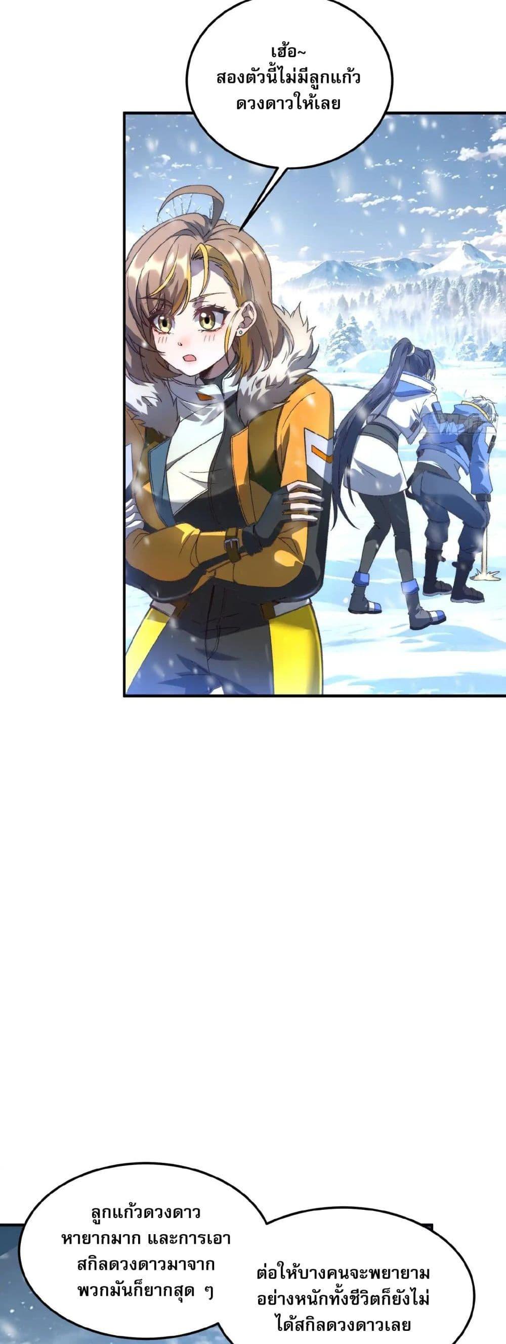 Manga-lc-com อ่านมังงะ อ่านการ์ตูน ออนไลน์ ฟรี Starlit Arrival ตอนที่ 1 2 3 4 5 6 7 8 9 10 11 12 13 14 ฟรี ไม่มีโฆษณา Manga-lc - อ่าน มังงะ อ่าน การ์ตูน ออนไลน์ อ่านมังงะ ฟรี