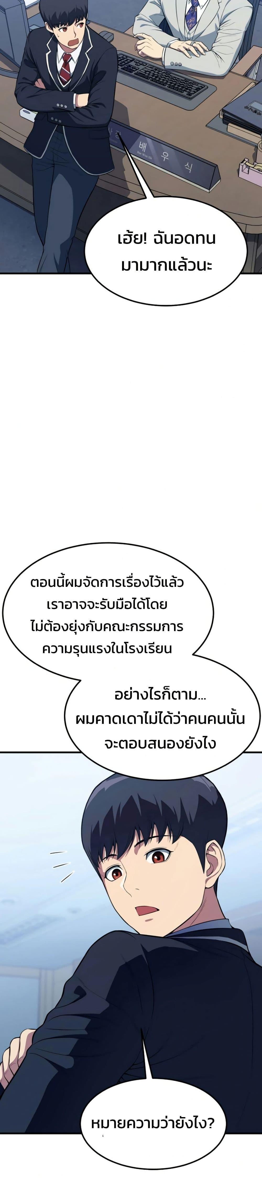 Manga-lc-com อ่านมังงะ อ่านการ์ตูน ออนไลน์ ฟรี Academy Reincarnation Hero ตอนที่ 1 2 3 4 5 6 7 8 9 10 11 12 13 14 ฟรี ไม่มีโฆษณา Manga-lc - อ่าน มังงะ อ่าน การ์ตูน ออนไลน์ อ่านมังงะ ฟรี