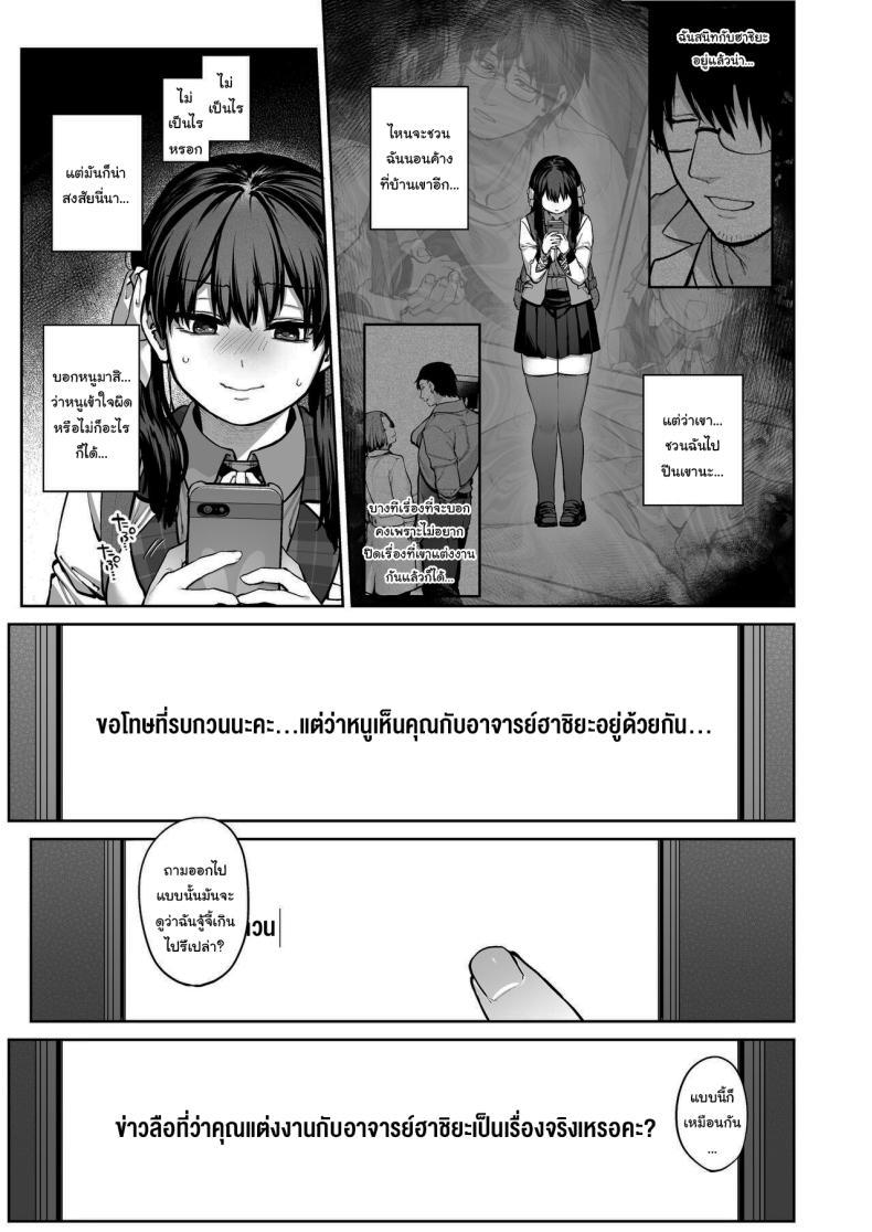Doujin-Lc- อ่าน โดจิน มังฮวา เกาหลี ญี่ปุ่น จีน แปลไทย ช่วยบอกให้ฉันรู้ได้ไหมคะ [Koutetsu Shabon Dama (Tamabon)] Kanojo wa Iranai Hattori Sensei ~Koi wa Mendou Nante Itte Honto wa Ai ga Omo Sugiru~ ตอนที่ 1 2 3 4 5 6 7 8 9 10 11 12 13 14 ฟรี ไม่มีโฆษณา อ่าน โดจิน Manhwa เกาหลี ญี่ปุ่น จีน เรามีครบ คัดมาให้เน้นๆ โดจิน 18+ รับประกันความฟินโดย  Doujin Lc