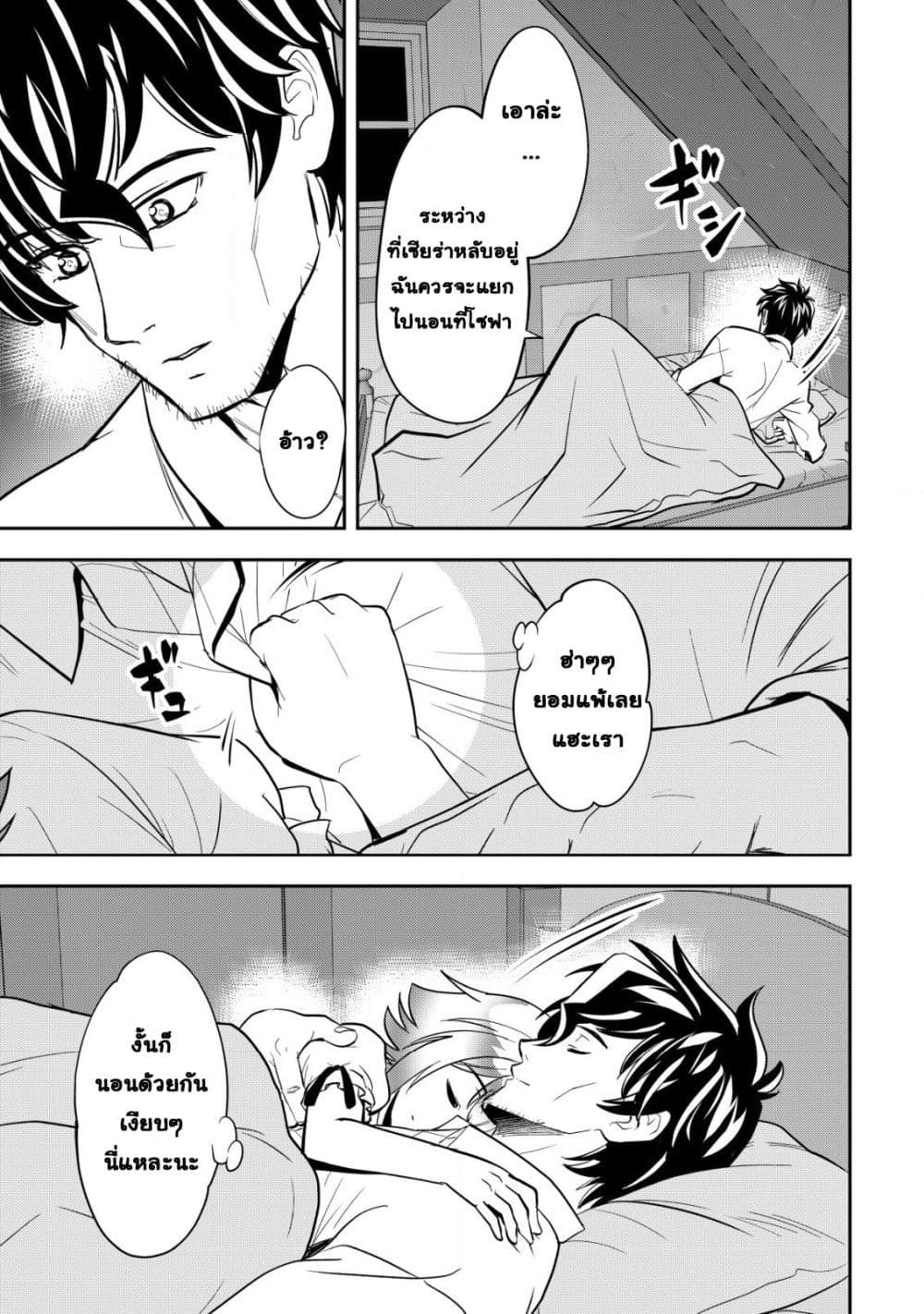 Manga-lc-com อ่านมังงะ อ่านการ์ตูน ออนไลน์ ฟรี Ikusei Jouzu na Boukensha, Youjo wo Hiroi, Second Life wo Ik ตอนที่ 1 2 3 4 5 6 7 8 9 10 11 12 13 14 ฟรี ไม่มีโฆษณา Manga-lc - อ่าน มังงะ อ่าน การ์ตูน ออนไลน์ อ่านมังงะ ฟรี