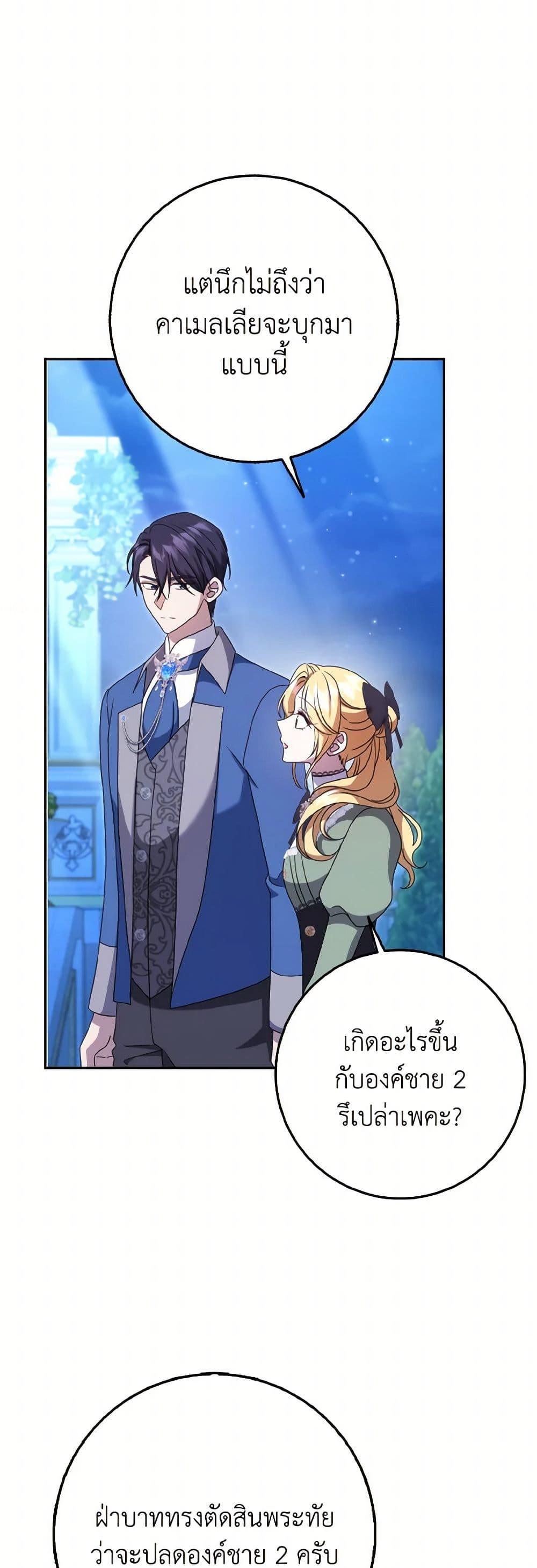 Manga-lc-com อ่านมังงะ อ่านการ์ตูน ออนไลน์ ฟรี Cinderella Disappeared ตอนที่ 1 2 3 4 5 6 7 8 9 10 11 12 13 14 ฟรี ไม่มีโฆษณา Manga-lc - อ่าน มังงะ อ่าน การ์ตูน ออนไลน์ อ่านมังงะ ฟรี