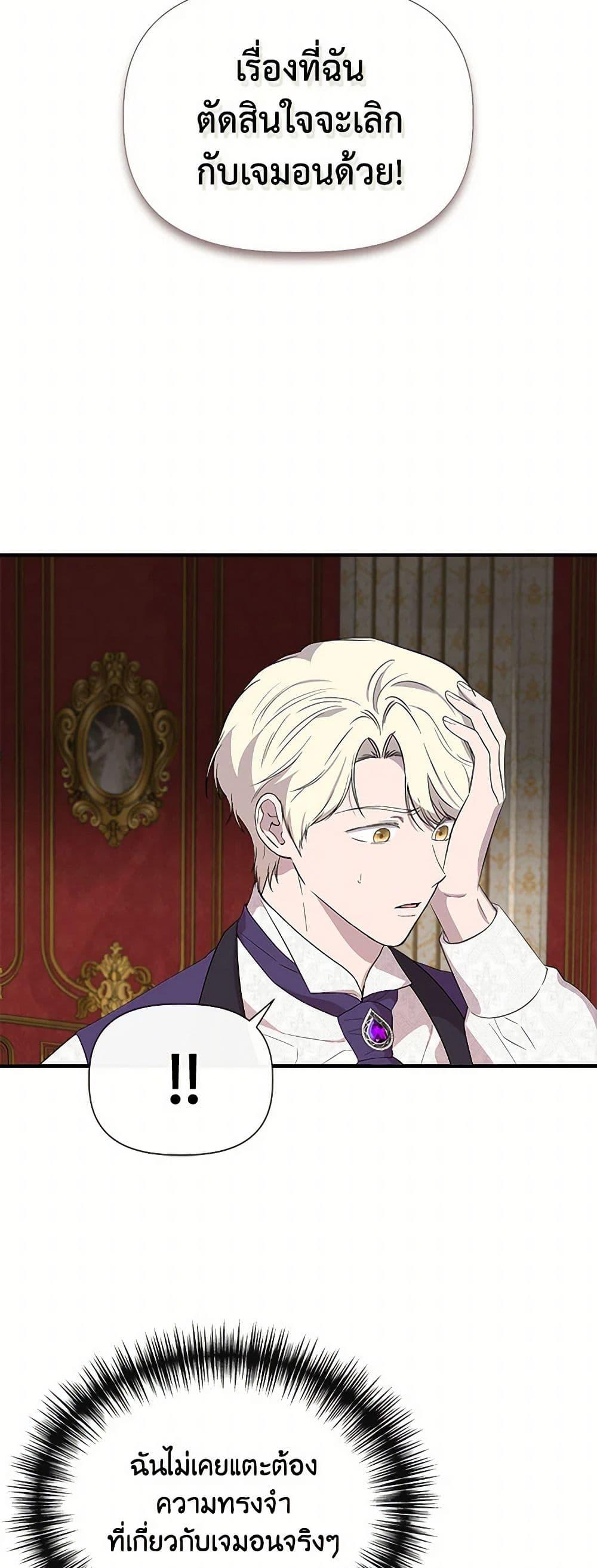 Manga-lc-com อ่านมังงะ อ่านการ์ตูน ออนไลน์ ฟรี I Wasn’t the Cinderella ตอนที่ 1 2 3 4 5 6 7 8 9 10 11 12 13 14 ฟรี ไม่มีโฆษณา Manga-lc - อ่าน มังงะ อ่าน การ์ตูน ออนไลน์ อ่านมังงะ ฟรี