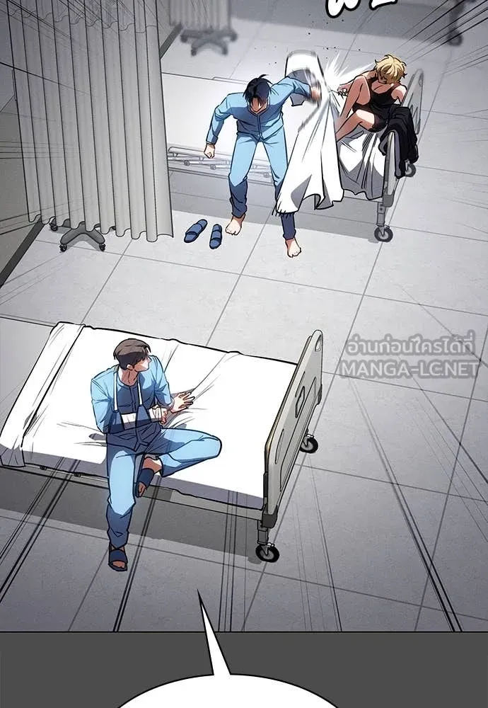 มือสังหารพันธุ์อมตะ ตอนที่ 40 รูปที่ 22