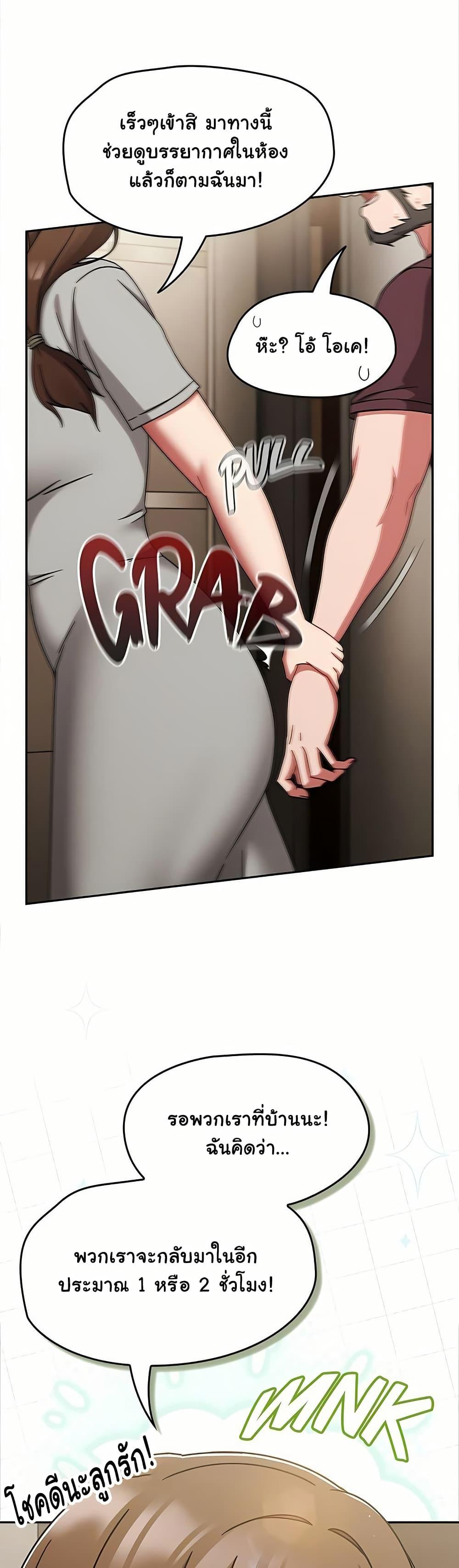 Doujin-Lc- อ่าน โดจิน มังฮวา เกาหลี ญี่ปุ่น จีน แปลไทย Ground and Pound ตอนที่ 1 2 3 4 5 6 7 8 9 10 11 12 13 14 ฟรี ไม่มีโฆษณา อ่าน โดจิน Manhwa เกาหลี ญี่ปุ่น จีน เรามีครบ คัดมาให้เน้นๆ โดจิน 18+ รับประกันความฟินโดย  Doujin Lc
