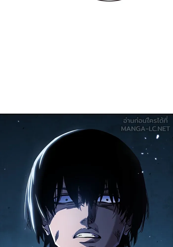 มหาสงครามคนแกร่ง ตอนที่ 6 พวกคนที่พึ่งพาได้ รูปที่ 99