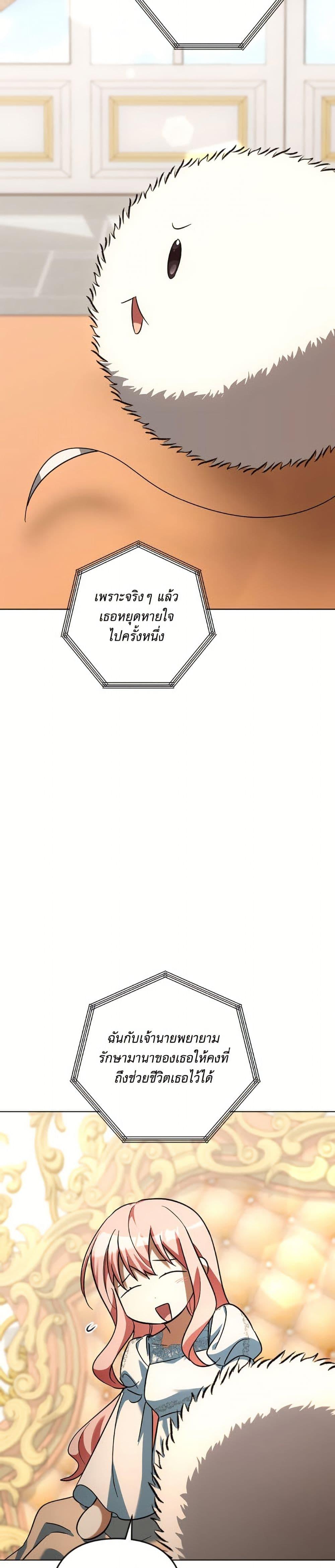 Manga-lc-com อ่านมังงะ อ่านการ์ตูน ออนไลน์ ฟรี You Awakened while I Was Dead ตอนที่ 1 2 3 4 5 6 7 8 9 10 11 12 13 14 ฟรี ไม่มีโฆษณา Manga-lc - อ่าน มังงะ อ่าน การ์ตูน ออนไลน์ อ่านมังงะ ฟรี