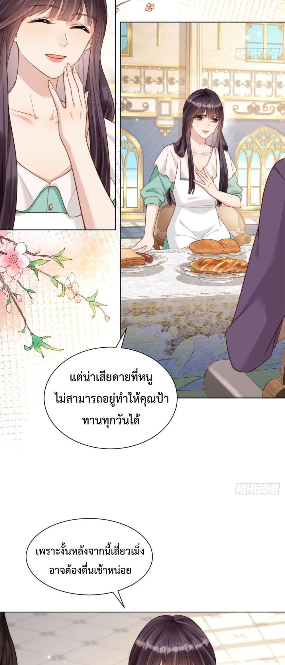 Manga-lc-com อ่านมังงะ อ่านการ์ตูน ออนไลน์ ฟรี MarryingwithV ตอนที่ 1 2 3 4 5 6 7 8 9 10 11 12 13 14 ฟรี ไม่มีโฆษณา Manga-lc - อ่าน มังงะ อ่าน การ์ตูน ออนไลน์ อ่านมังงะ ฟรี