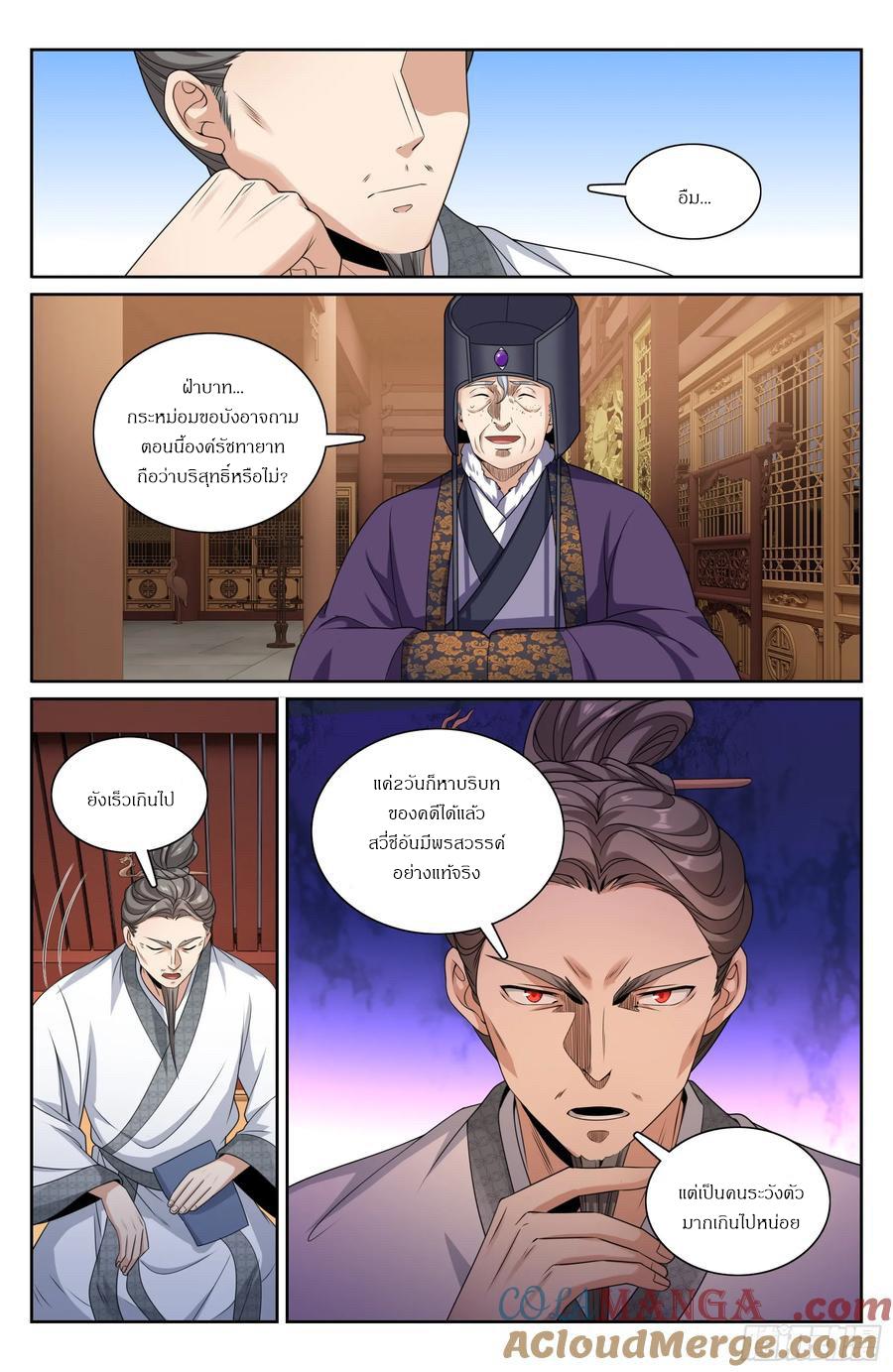 Manga-lc-com อ่านมังงะ อ่านการ์ตูน ออนไลน์ ฟรี Nightwatcher ตอนที่ 1 2 3 4 5 6 7 8 9 10 11 12 13 14 ฟรี ไม่มีโฆษณา Manga-lc - อ่าน มังงะ อ่าน การ์ตูน ออนไลน์ อ่านมังงะ ฟรี