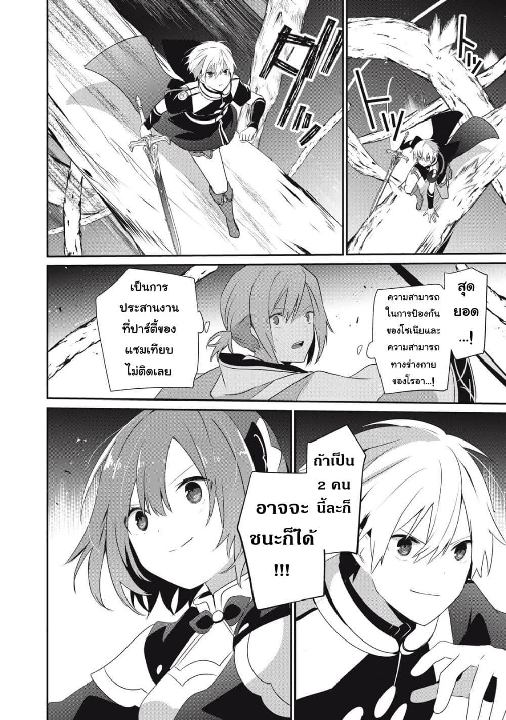 Manga-lc-com อ่านมังงะ อ่านการ์ตูน ออนไลน์ ฟรี Teihen Boukensha da kedo Mahou wo Kiwamete Miru Koto ni Shita ตอนที่ 1 2 3 4 5 6 7 8 9 10 11 12 13 14 ฟรี ไม่มีโฆษณา Manga-lc - อ่าน มังงะ อ่าน การ์ตูน ออนไลน์ อ่านมังงะ ฟรี
