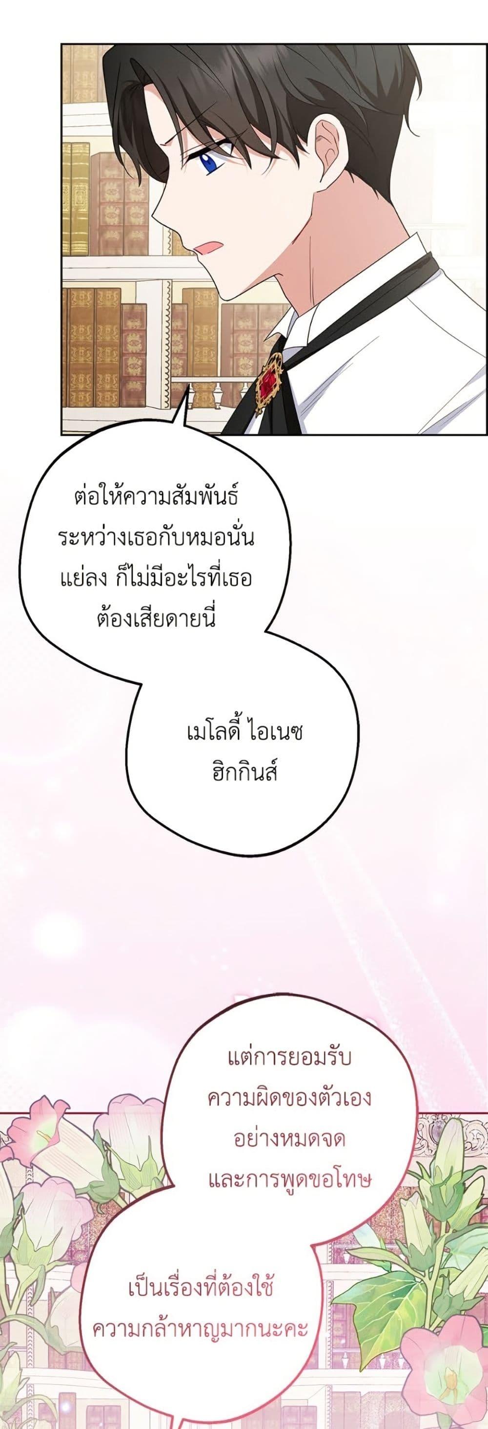 Manga-lc-com อ่านมังงะ อ่านการ์ตูน ออนไลน์ ฟรี The Villainess Is Shy In Receiving Love ตอนที่ 1 2 3 4 5 6 7 8 9 10 11 12 13 14 ฟรี ไม่มีโฆษณา Manga-lc - อ่าน มังงะ อ่าน การ์ตูน ออนไลน์ อ่านมังงะ ฟรี