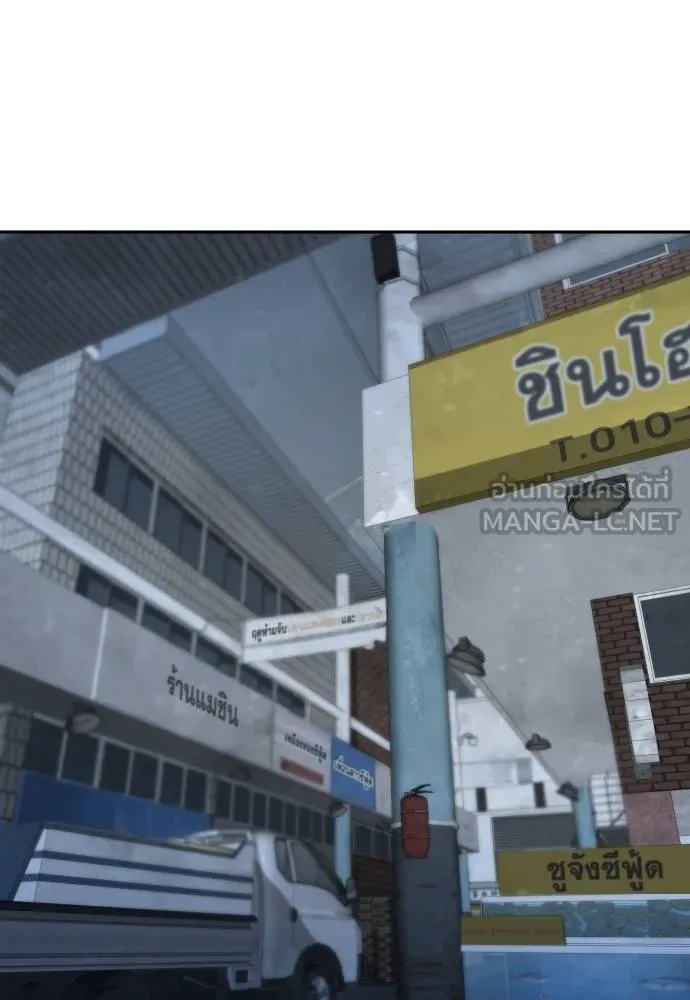 หลานอัจฉริยะ ตอนที่ 31 รูปที่ 21