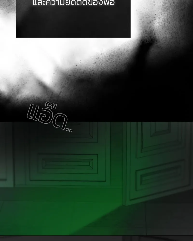 เซเรน่า ตอนที่ 77 รูปที่ 152