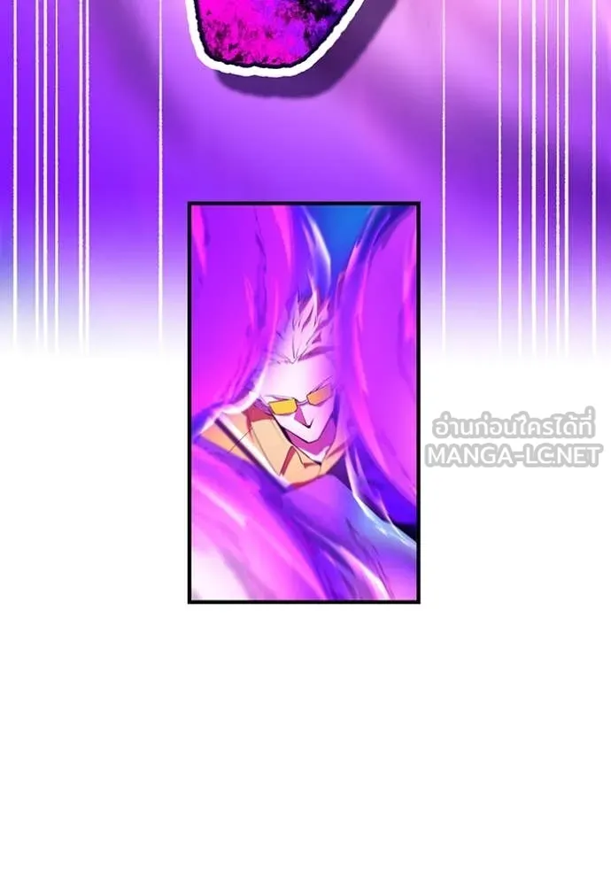 ฮันเตอร์สกิลโกง ตอนที่ 46 รูปที่ 140