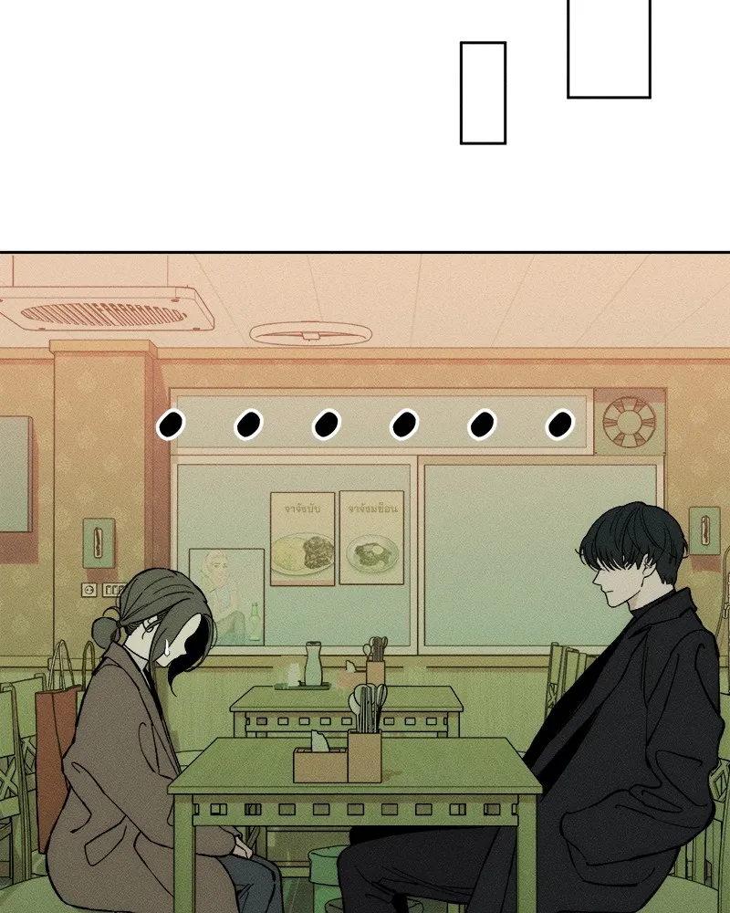 บุปผารุ่มราคะ ตอนที่ 33 รูปที่ 92