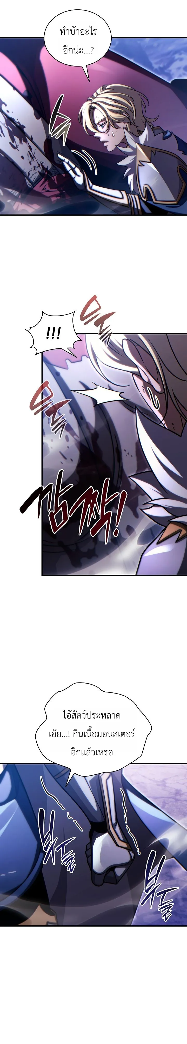 Manga-lc-com อ่านมังงะ อ่านการ์ตูน ออนไลน์ ฟรี The Lord Who Levels up by Devouring ท่านลอร์ดผู้อัปเลเวลจากก ตอนที่ 1 2 3 4 5 6 7 8 9 10 11 12 13 14 ฟรี ไม่มีโฆษณา Manga-lc - อ่าน มังงะ อ่าน การ์ตูน ออนไลน์ อ่านมังงะ ฟรี