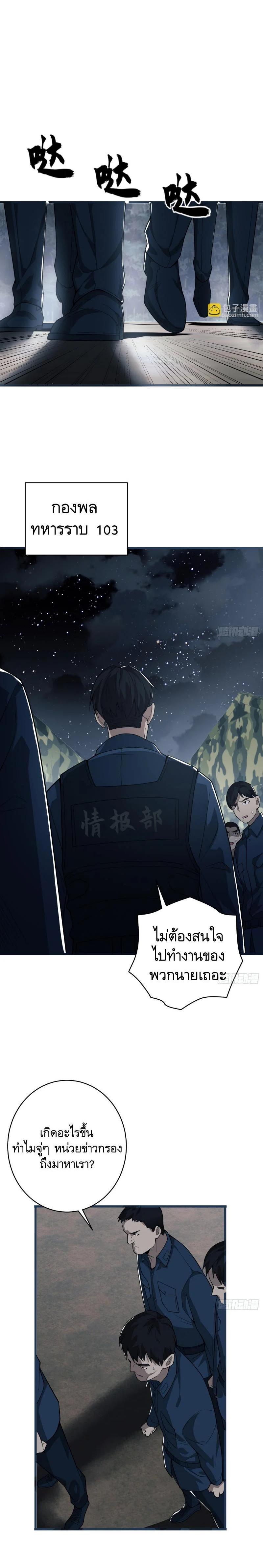 Manga-lc-com อ่านมังงะ อ่านการ์ตูน ออนไลน์ ฟรี The First Order ตอนที่ 1 2 3 4 5 6 7 8 9 10 11 12 13 14 ฟรี ไม่มีโฆษณา Manga-lc - อ่าน มังงะ อ่าน การ์ตูน ออนไลน์ อ่านมังงะ ฟรี