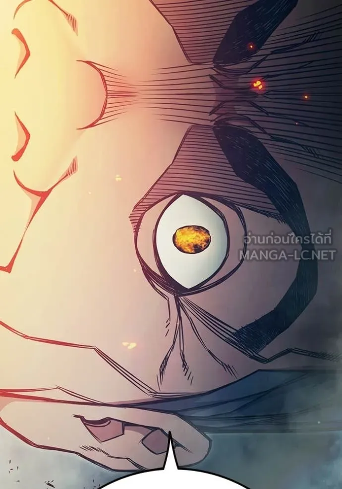 เยาวชนคนคุก ตอนที่ 87 รูปที่ 33