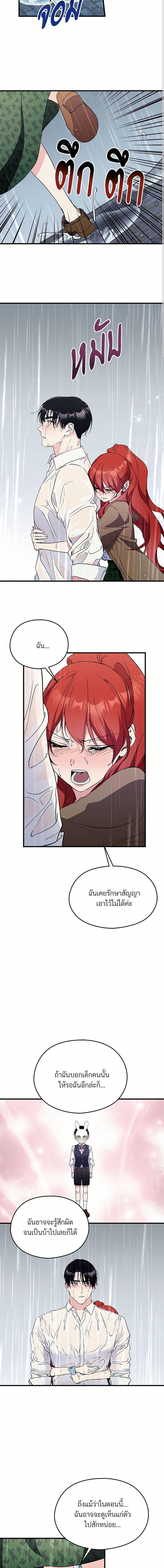 Manga-lc-com อ่านมังงะ อ่านการ์ตูน ออนไลน์ ฟรี I Don’t Want to Bed You! ตอนที่ 1 2 3 4 5 6 7 8 9 10 11 12 13 14 ฟรี ไม่มีโฆษณา Manga-lc - อ่าน มังงะ อ่าน การ์ตูน ออนไลน์ อ่านมังงะ ฟรี