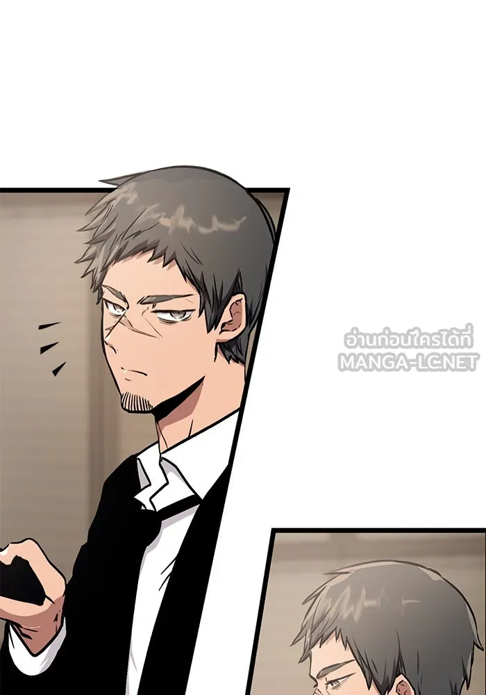 พลิกชะตาคว้าไอเทมระดับเทพ ตอนที่ 5 รูปที่ 87