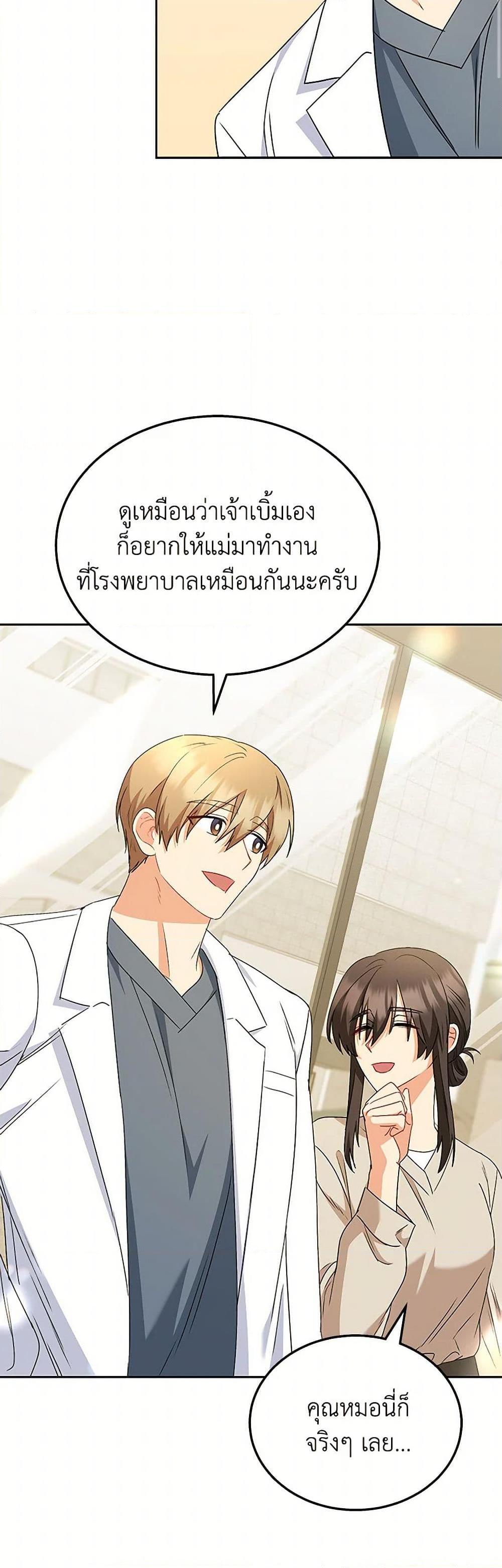 Manga-lc-com อ่านมังงะ อ่านการ์ตูน ออนไลน์ ฟรี Hello! Veterinarian! ตอนที่ 1 2 3 4 5 6 7 8 9 10 11 12 13 14 ฟรี ไม่มีโฆษณา Manga-lc - อ่าน มังงะ อ่าน การ์ตูน ออนไลน์ อ่านมังงะ ฟรี
