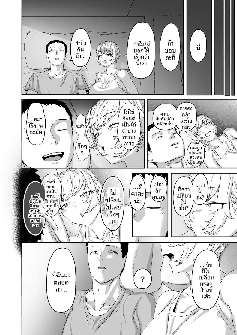 Doujin-Lc- อ่าน โดจิน มังฮวา เกาหลี ญี่ปุ่น จีน แปลไทย ความสัมพันธ์มากกว่าเพื่อน (Basoba) ตอนที่ 1 2 3 4 5 6 7 8 9 10 11 12 13 14 ฟรี ไม่มีโฆษณา อ่าน โดจิน Manhwa เกาหลี ญี่ปุ่น จีน เรามีครบ คัดมาให้เน้นๆ โดจิน 18+ รับประกันความฟินโดย  Doujin Lc