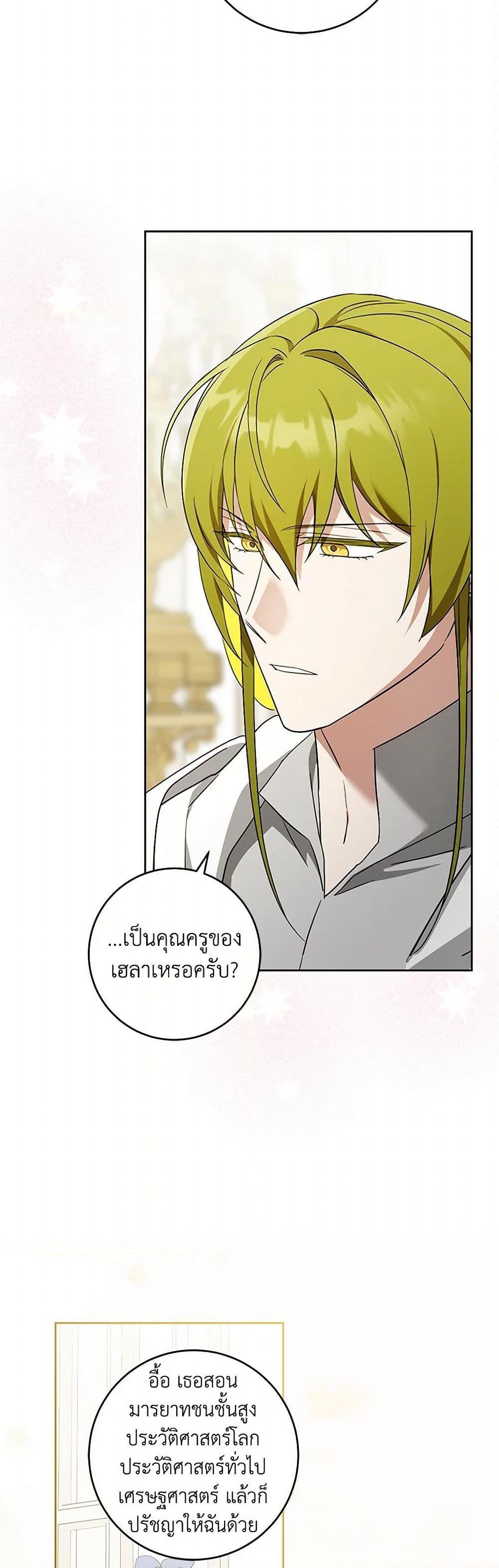 Manga-lc-com อ่านมังงะ อ่านการ์ตูน ออนไลน์ ฟรี Please Give Me the Pacifier ตอนที่ 1 2 3 4 5 6 7 8 9 10 11 12 13 14 ฟรี ไม่มีโฆษณา Manga-lc - อ่าน มังงะ อ่าน การ์ตูน ออนไลน์ อ่านมังงะ ฟรี