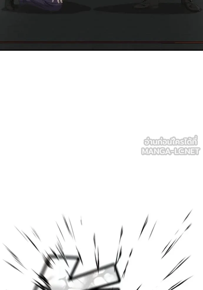 BAD GUY ตอนที่ 276 รูปที่ 83