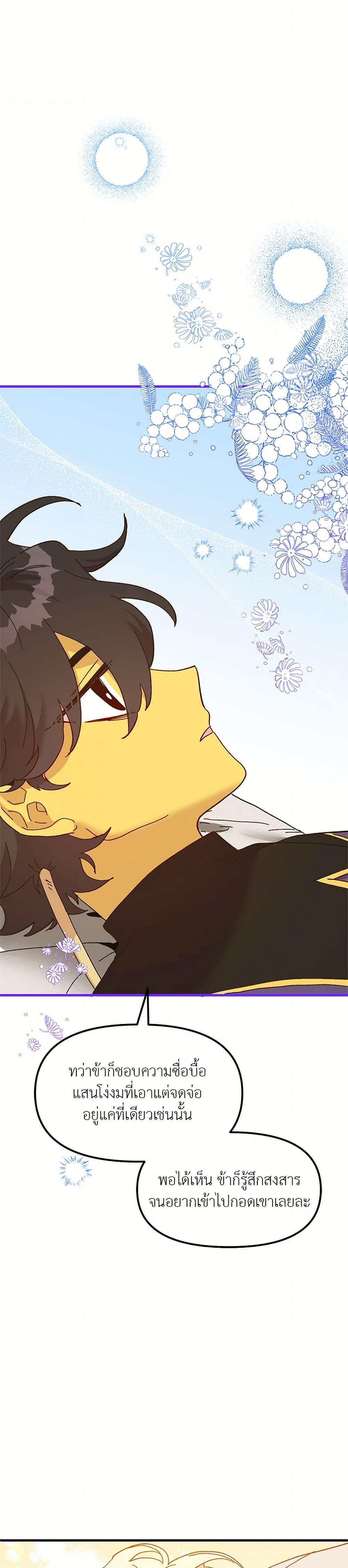 Manga-lc-com อ่านมังงะ อ่านการ์ตูน ออนไลน์ ฟรี The Princess Pretends to Be Crazy ตอนที่ 1 2 3 4 5 6 7 8 9 10 11 12 13 14 ฟรี ไม่มีโฆษณา Manga-lc - อ่าน มังงะ อ่าน การ์ตูน ออนไลน์ อ่านมังงะ ฟรี