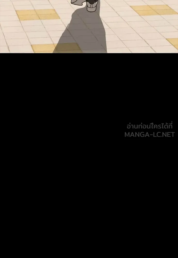 ผู้กล้าฝ่า ตอนที่ 16 รูปที่ 31