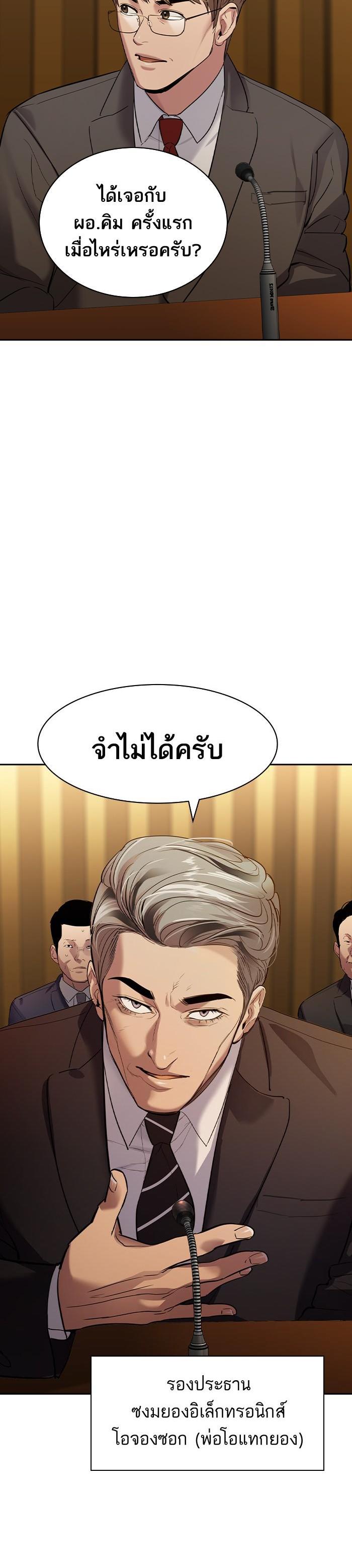 Manga-lc-com อ่านมังงะ อ่านการ์ตูน ออนไลน์ ฟรี The World Is Money and Power กลโกงโลกพนัน ตอนที่ 1 2 3 4 5 6 7 8 9 10 11 12 13 14 ฟรี ไม่มีโฆษณา Manga-lc - อ่าน มังงะ อ่าน การ์ตูน ออนไลน์ อ่านมังงะ ฟรี
