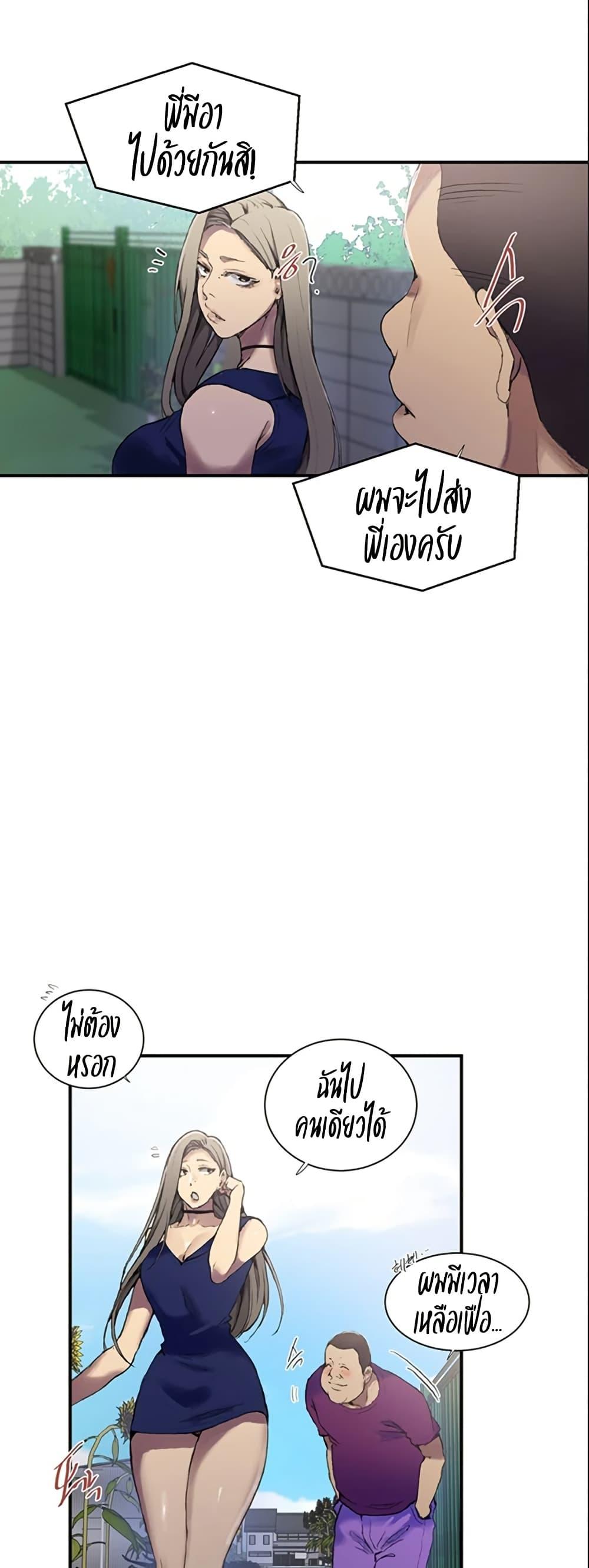 Doujin-Lc- อ่าน โดจิน มังฮวา เกาหลี ญี่ปุ่น จีน แปลไทย Secret Class ตอนที่ 1 2 3 4 5 6 7 8 9 10 11 12 13 14 ฟรี ไม่มีโฆษณา อ่าน โดจิน Manhwa เกาหลี ญี่ปุ่น จีน เรามีครบ คัดมาให้เน้นๆ โดจิน 18+ รับประกันความฟินโดย  Doujin Lc