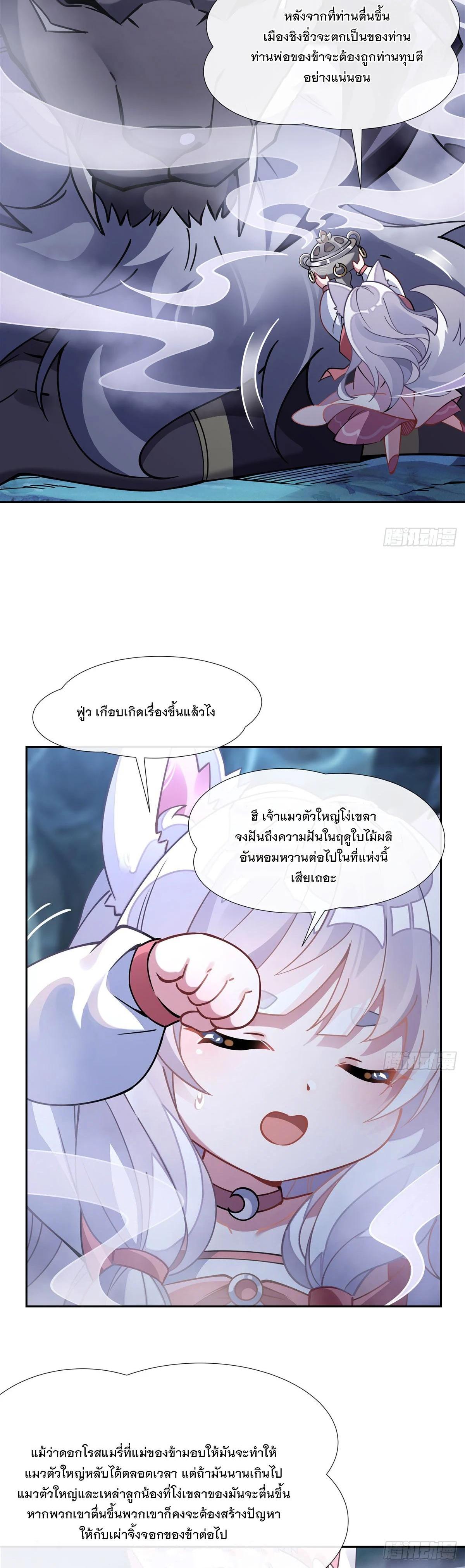 Manga-lc-com อ่านมังงะ อ่านการ์ตูน ออนไลน์ ฟรี My Female Disciples are all Future Masters of the Heavens ตอนที่ 1 2 3 4 5 6 7 8 9 10 11 12 13 14 ฟรี ไม่มีโฆษณา Manga-lc - อ่าน มังงะ อ่าน การ์ตูน ออนไลน์ อ่านมังงะ ฟรี