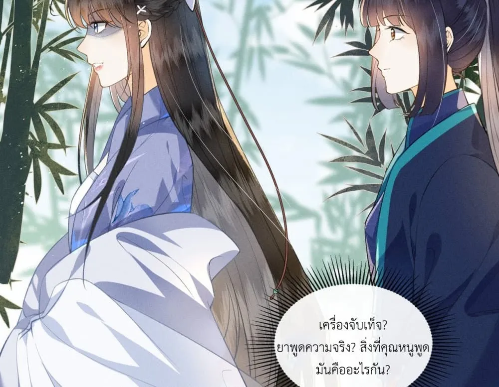 Manga-lc-com อ่านมังงะ อ่านการ์ตูน ออนไลน์ ฟรี The Arrogant Princess ตอนที่ 1 2 3 4 5 6 7 8 9 10 11 12 13 14 ฟรี ไม่มีโฆษณา Manga-lc - อ่าน มังงะ อ่าน การ์ตูน ออนไลน์ อ่านมังงะ ฟรี