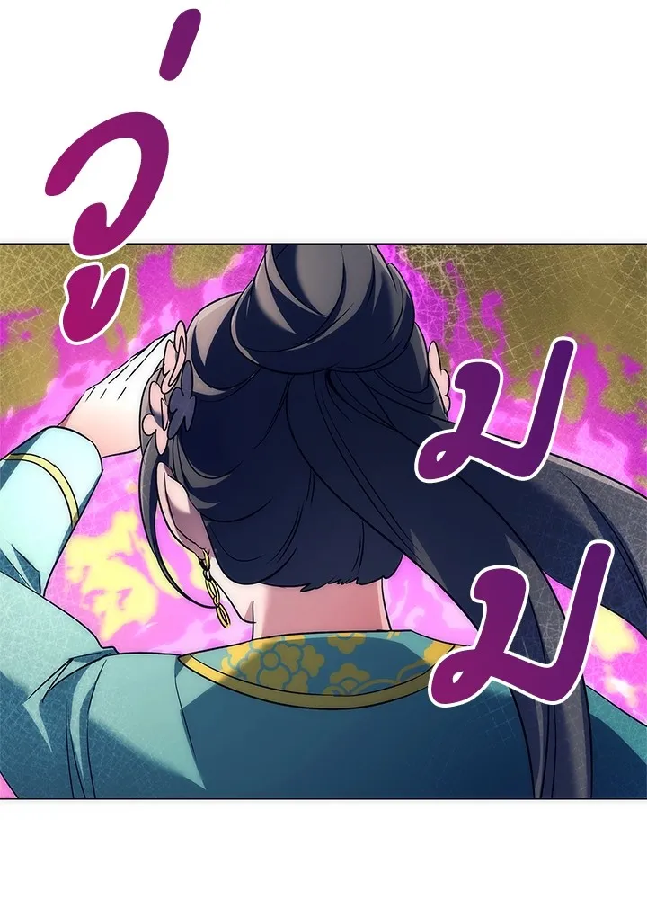 คืนแห่งโทแกบี ตอนที่ 50 รูปที่ 115