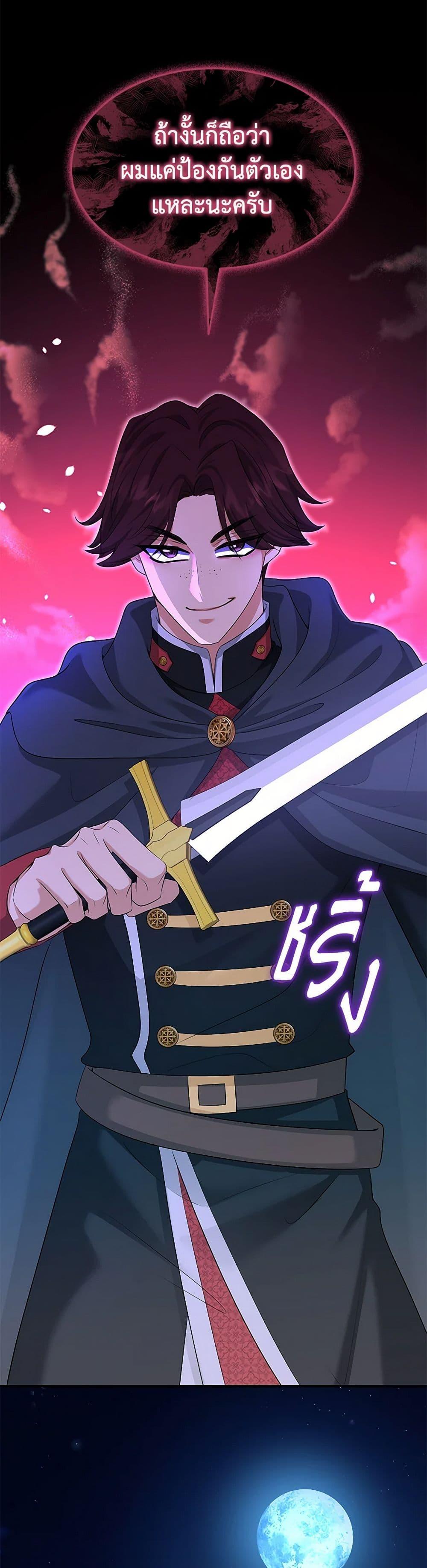 Manga-lc-com อ่านมังงะ อ่านการ์ตูน ออนไลน์ ฟรี Marriage and Sword ตอนที่ 1 2 3 4 5 6 7 8 9 10 11 12 13 14 ฟรี ไม่มีโฆษณา Manga-lc - อ่าน มังงะ อ่าน การ์ตูน ออนไลน์ อ่านมังงะ ฟรี