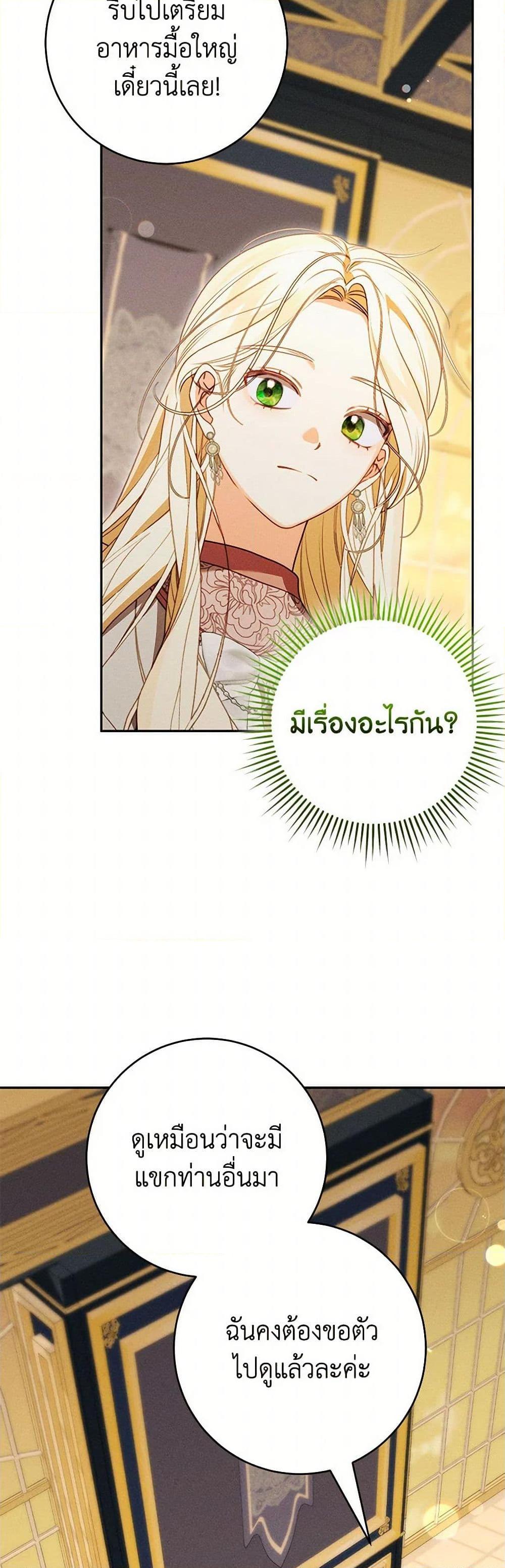 Manga-lc-com อ่านมังงะ อ่านการ์ตูน ออนไลน์ ฟรี Becoming the Lady of the Cursed Ducal House ตอนที่ 1 2 3 4 5 6 7 8 9 10 11 12 13 14 ฟรี ไม่มีโฆษณา Manga-lc - อ่าน มังงะ อ่าน การ์ตูน ออนไลน์ อ่านมังงะ ฟรี