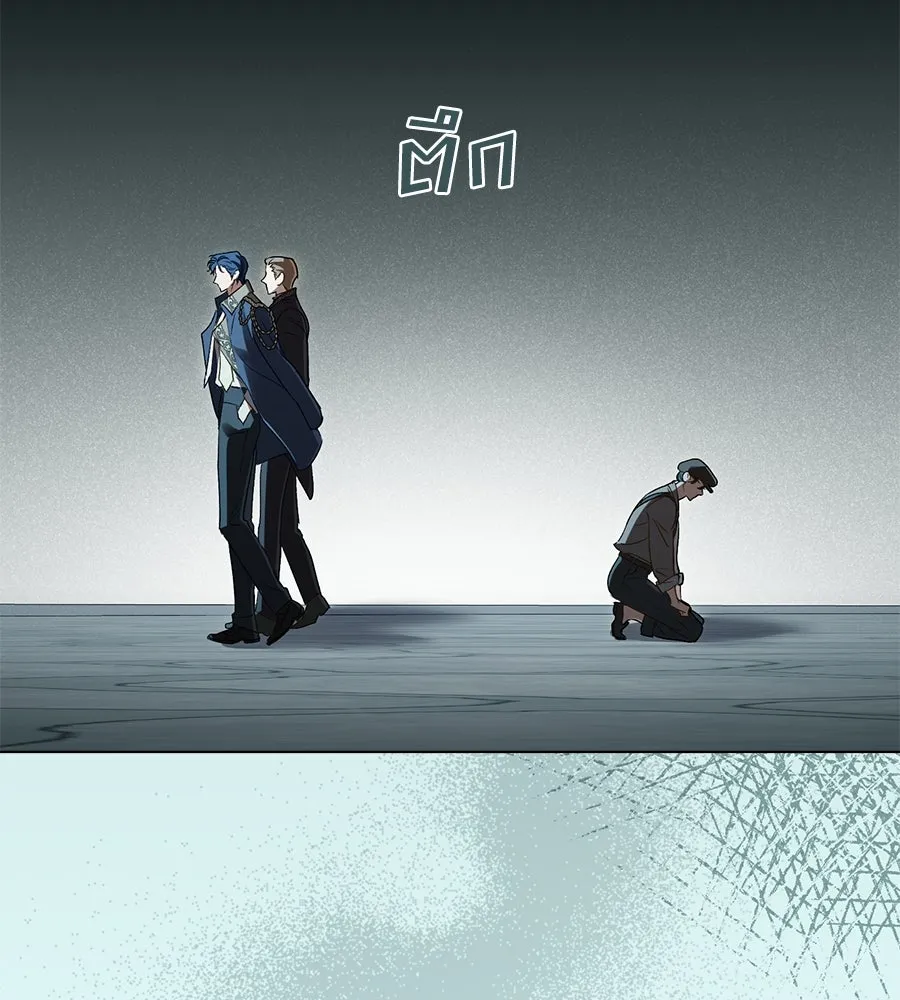 เล่ห์รักชนชั้นสูง ตอนที่ 1 รูปที่ 145