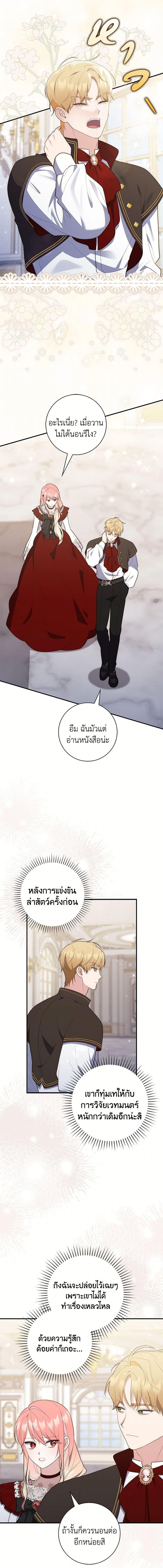 Manga-lc-com อ่านมังงะ อ่านการ์ตูน ออนไลน์ ฟรี A Princess Who Reads Fortune เลดี้ผู้ทำนายโชคชะตา ตอนที่ 1 2 3 4 5 6 7 8 9 10 11 12 13 14 ฟรี ไม่มีโฆษณา Manga-lc - อ่าน มังงะ อ่าน การ์ตูน ออนไลน์ อ่านมังงะ ฟรี