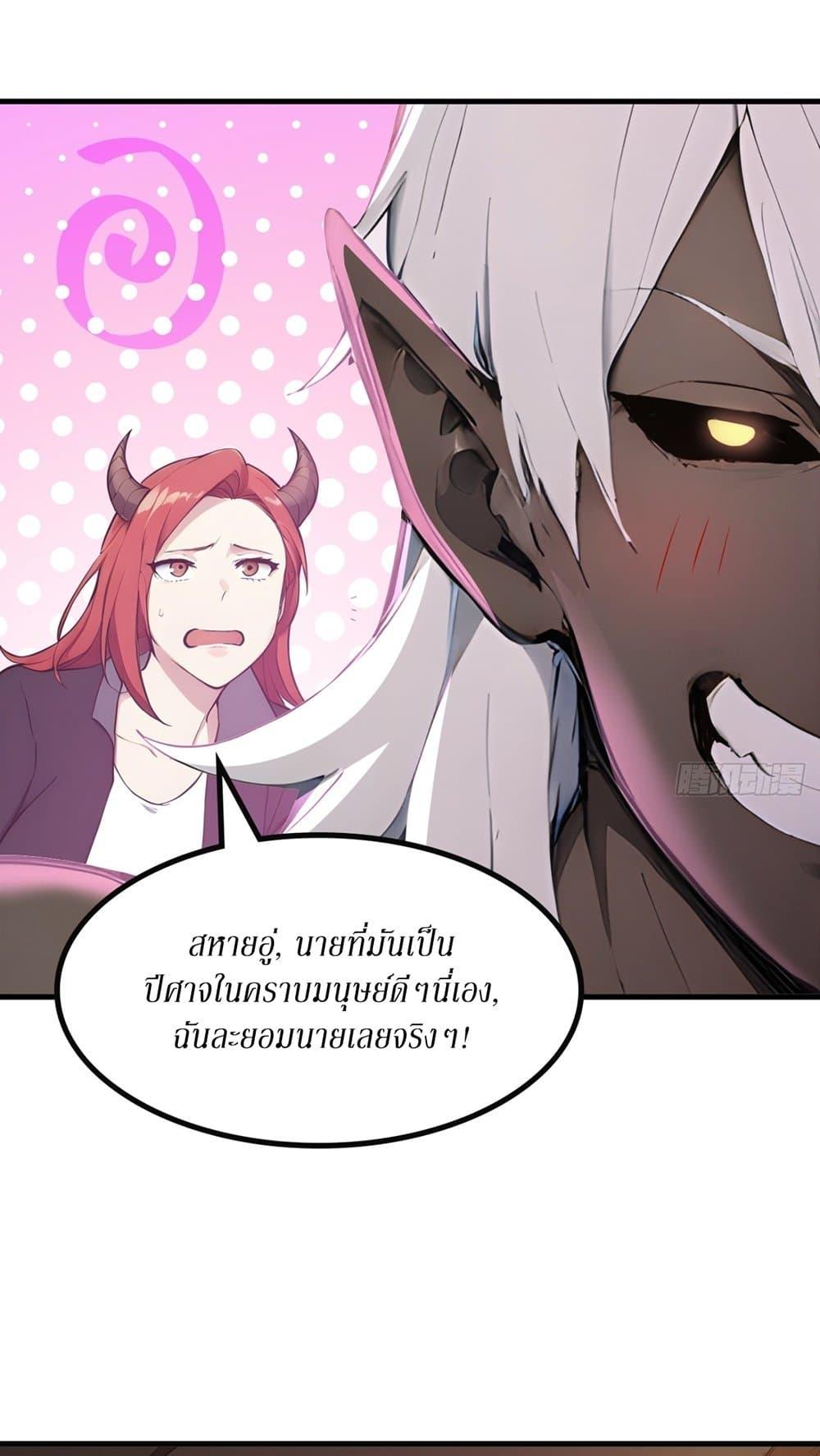 Manga-lc-com อ่านมังงะ อ่านการ์ตูน ออนไลน์ ฟรี Gods Of All People I Sacrificed Hundreds Of Millions Of Living Beings To Become A God ตอนที่ 1 2 3 4 5 6 7 8 9 10 11 12 13 14 ฟรี ไม่มีโฆษณา Manga-lc - อ่าน มังงะ อ่าน การ์ตูน ออนไลน์ อ่านมังงะ ฟรี