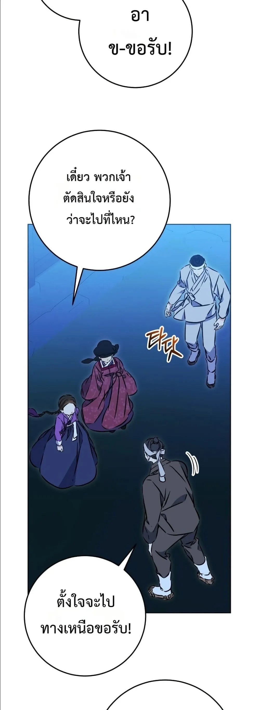 Manga-lc-com อ่านมังงะ อ่านการ์ตูน ออนไลน์ ฟรี The Princess’s Guide to a Perfect Life ตอนที่ 1 2 3 4 5 6 7 8 9 10 11 12 13 14 ฟรี ไม่มีโฆษณา Manga-lc - อ่าน มังงะ อ่าน การ์ตูน ออนไลน์ อ่านมังงะ ฟรี
